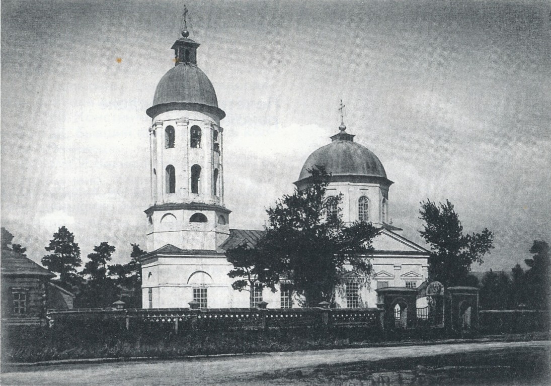 Царевщина. Церковь Александра Невского (старая). архивная фотография, 1900—1930 год с сайта http://oldsaratov.ru/photo/gubernia/14471