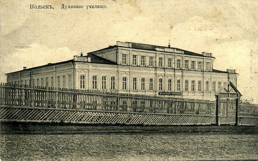 Домовая церковь Трёх Святителей при бывшем Духовном училище, Вольск (Вольский район, Саратовская область). архивная фотография, 1904 год с сайта http://oldsaratov.ru/photo/gubernia/1107