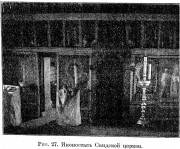 Неизвестная церковь, Известия ИАК 1912 http://www.library.chersonesos.org/showsection.php?section_code=2<br>, Спас, остров (Свидское), Кирилловский район, Вологодская область