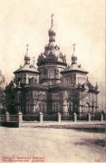 Церковь Преображения Господня в Бежице (старая), Почтовая открытка Издательства книжного магазина Императорского Русского Технического Общества, начало ХХ в.<br>, Брянск, Брянск, город, Брянская область