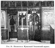 Церковь иконы Божией Матери "Знамение", Известия ИАК 1912 http://www.library.chersonesos.org/showsection.php?section_code=2<br>, Муньга (Муньгское), Вашкинский район, Вологодская область