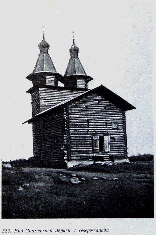 Церковь иконы Божией Матери 