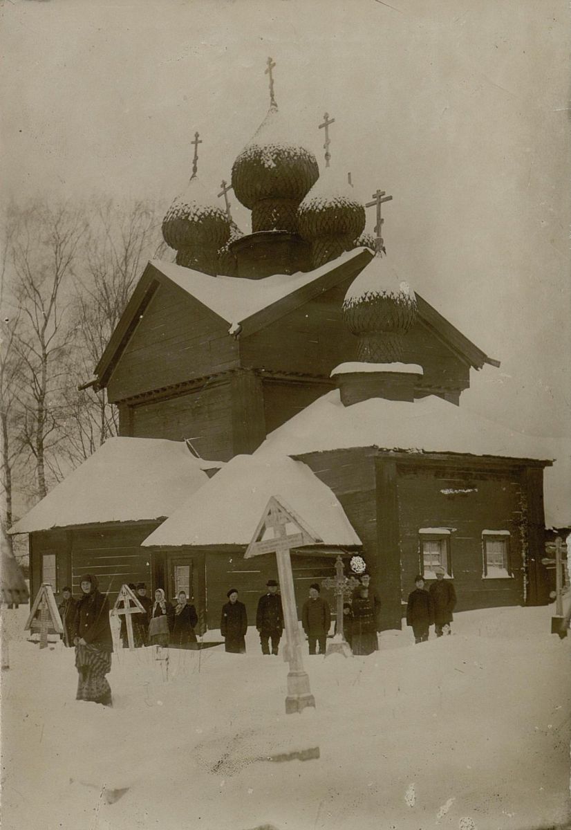 Помялово. Церковь Троицы Живоначальной. архивная фотография, Фото конца XIX - начала XX веков из фондов Музея Академии художеств