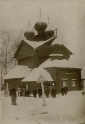 Церковь Троицы Живоначальной, Фото конца XIX - начала XX веков из фондов Музея Академии художеств<br>, Помялово, Волховский район, Ленинградская область
