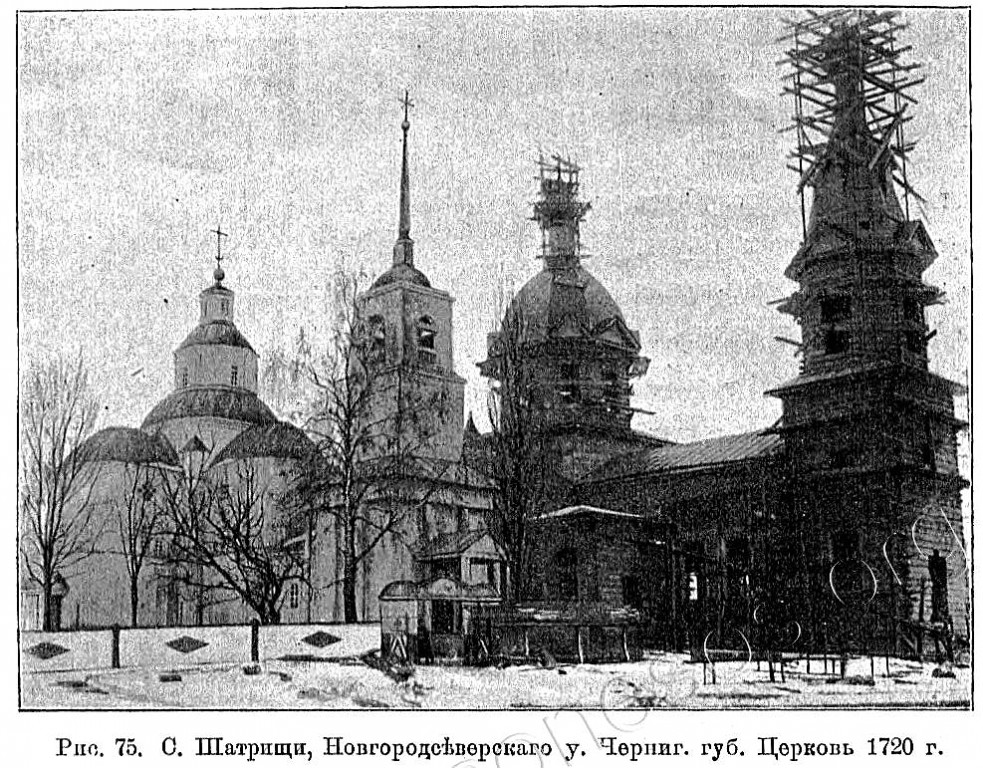Храмовый комплекс старой и новой церквей Успения Пресвятой Богородицы, Шатрище (Шосткинский район, Украина, Сумская область). архивная фотография, Известия ИАК 1912 http://www.library.chersonesos.org/showsection.php?section_code=2