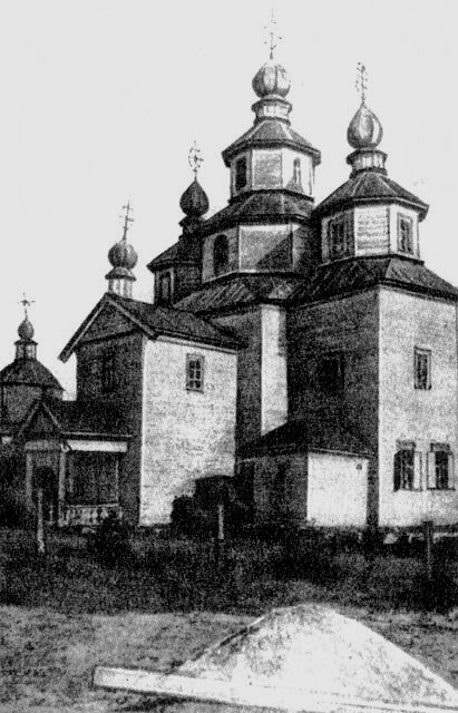 Церковь Михаила Архангела, Старые Кодаки (Днепровский район, Украина, Днепропетровская область). архивная фотография, Фото с сайта http://gorod.dp.ua/photo/fullpic.php?id=1640