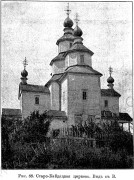 Церковь Михаила Архангела - Старые Кодаки - Днепр, город - Украина, Днепропетровская область