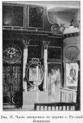 Церковь Михаила Архангела, Известия ИАК 1911 http://www.library.chersonesos.org/showsection.php?section_code=2<br>, Русская Бекшанка, Барышский район, Ульяновская область