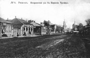 Церковь Троицы Живоначальной (новая), 1900—1917 год фото с сайта https://pastvu.com/p/315893<br>, Ряжск, Ряжский район, Рязанская область