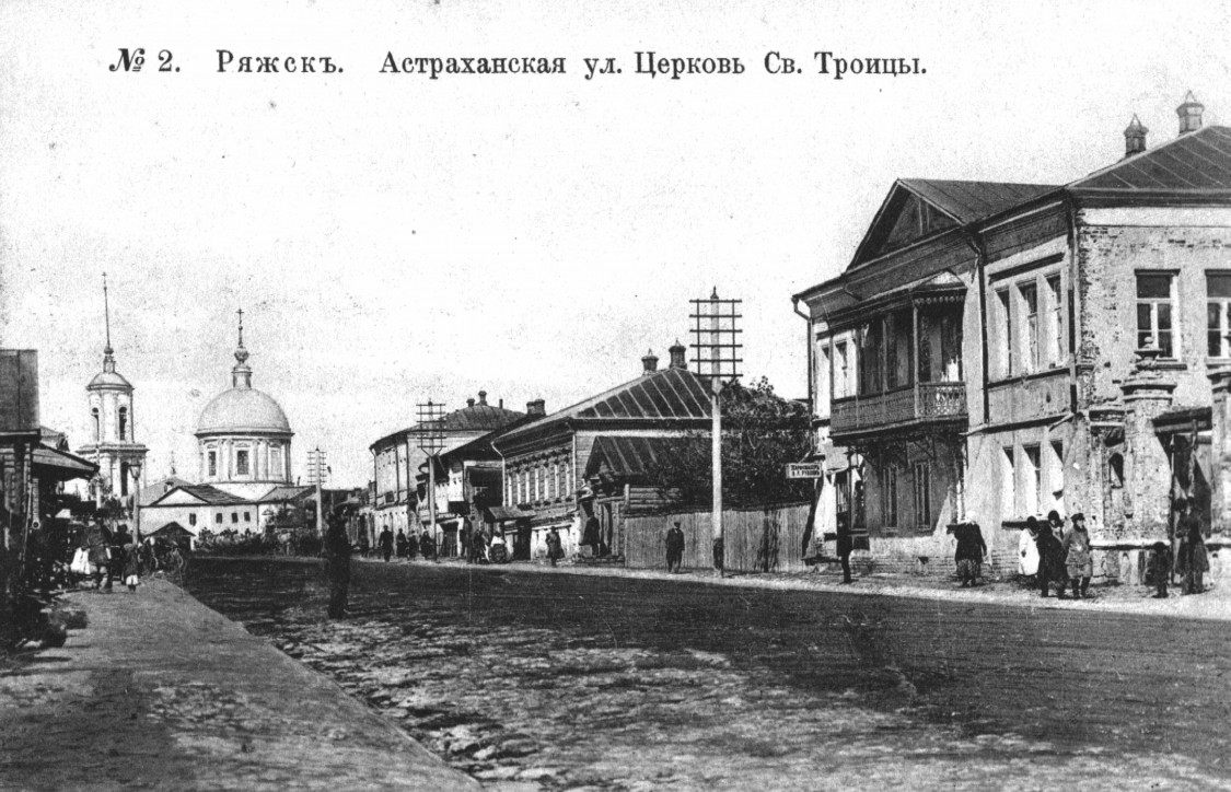 Церковь Троицы Живоначальной (новая), Ряжск (Ряжский район, Рязанская область). архивная фотография, 1900—1917 год фото с сайта https://pastvu.com/p/314357
