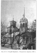 Церковь Покрова Пресвятой Богородицы, Известия ИАК 1911 http://www.library.chersonesos.org/showsection.php?section_code=2<br>, Старый Кряжим, Кузнецкий район и г. Кузнецк, Пензенская область