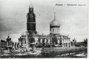 Рязань. Троицы Живоначальной в Ново-Александровской слободе, церковь