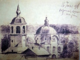 Тара. Церковь Казанской иконы Божией Матери