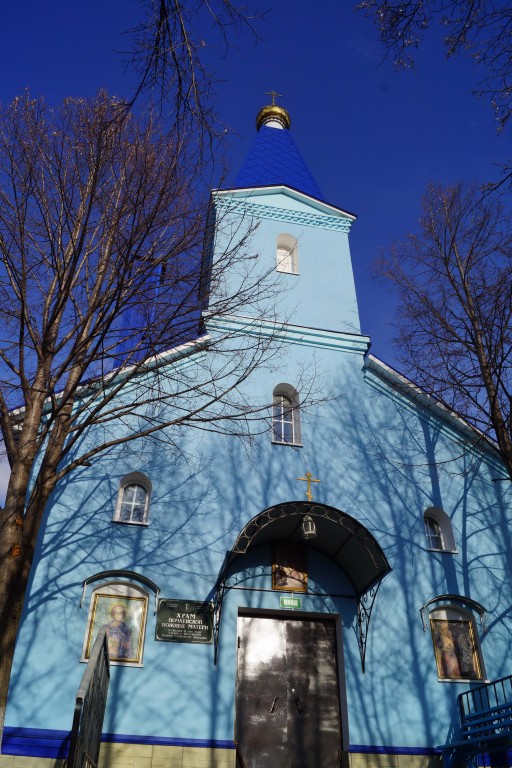 Церковь Почаевской иконы Божией Матери, Давлеканово (Давлекановский район, Республика Башкортостан). фасады
