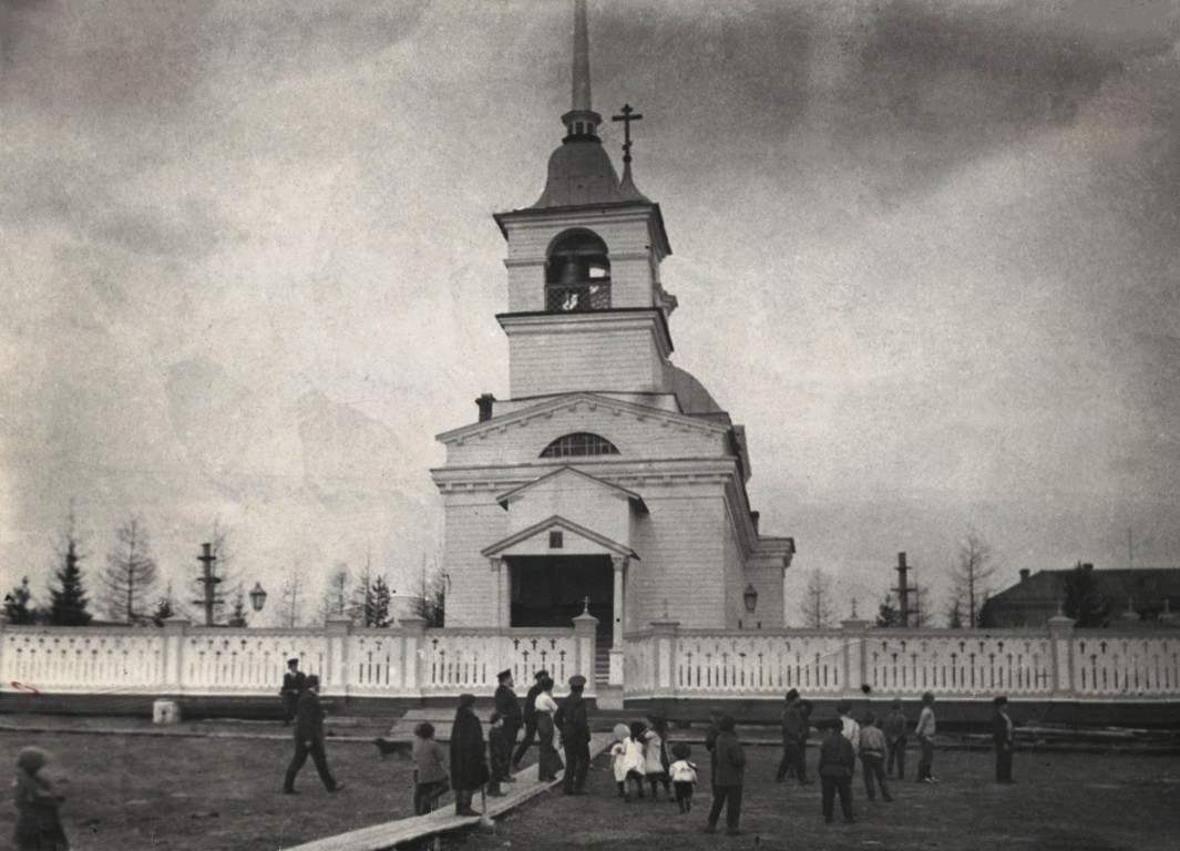 Церковь Николая Чудотворца (утраченная), Усть-Цильма (Усть-Цилемский район, Республика Коми). архивная фотография, Фото 1920 года из фондов Усть-Цилемского историко-мемориального музея А.В. Журавского 