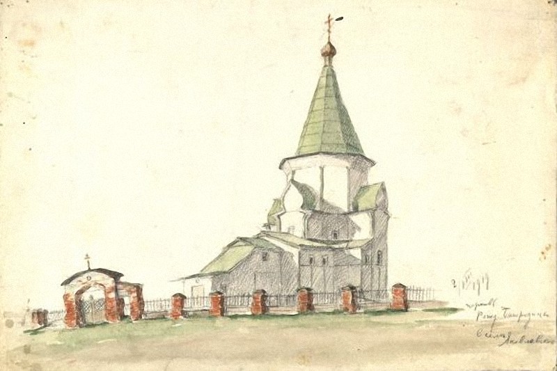Церковь Рождества Пресвятой Богородицы, Яковлевская (Заостровье) (Виноградовский район, Архангельская область). архивная фотография, Рисунок 1919 года из фондов Государственного музейного объединения 