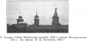 Храмовый комплекс Кицкого прихода, Известия ИАК 1911 http://www.library.chersonesos.org/showsection.php?section_code=2<br>, Верхняя Кица (Кицкое, Горличевское), Виноградовский район, Архангельская область