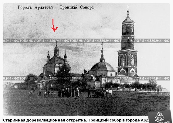 Собор Троицы Живоначальной, Ардатов (Ардатовский район, Республика Мордовия). архивная фотография, Фото с сайта lori.ru