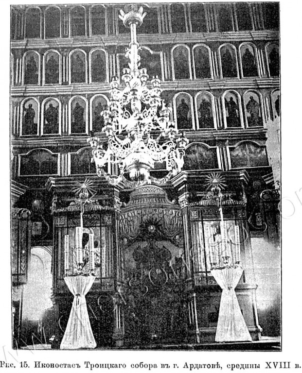 Собор Троицы Живоначальной, Ардатов (Ардатовский район, Республика Мордовия). архивная фотография, Известия ИАК 1911 http://www.library.chersonesos.org/showsection.php?section_code=2