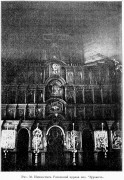 Церковь Успения Пресвятой Богородицы, Известия ИАК 1911 http://www.library.chersonesos.org/showsection.php?section_code=2<br>, Чуровичи, Климовский район, Брянская область