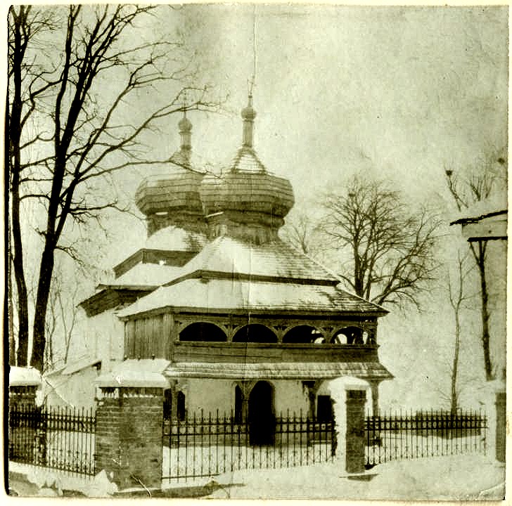 Церковь Троицы Живоначальной, Нижанковичи (Старосамборский район, Украина, Львовская область). архивная фотография, фото 1915-1918 гг.http://www.fototeka.ihs.uj.edu.pl/navigart/node/24967