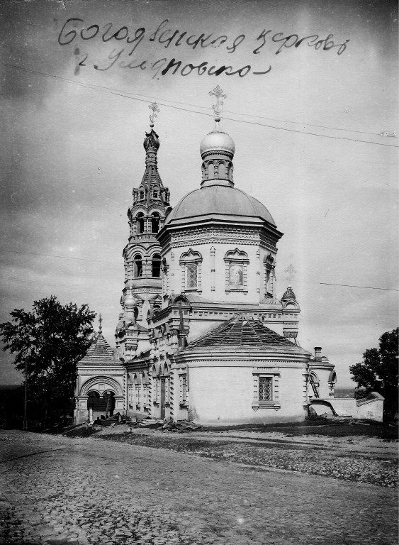 Ульяновск. Церковь Богоявления Господня. архивная фотография, 1925 год с сайта https://pastvu.com/p/142136