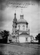 Церковь Богоявления Господня, 1925 год с сайта https://pastvu.com/p/142136<br>, Ульяновск, Ульяновск, город, Ульяновская область