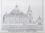Киржач. Успения Пресвятой Богородицы, церковь