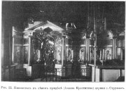 Церковь Воскресения Словущего, Известия ИАК 1910 http://www.library.chersonesos.org/showsection.php?section_code=2<br>, Стружаны, Клепиковский район, Рязанская область