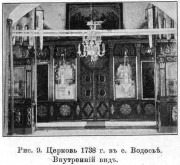 Церковь Николая Чудотворца, Известия ИАК 1910 http://www.library.chersonesos.org/showsection.php?section_code=2<br>, Водосье, Чудовский район, Новгородская область