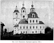 Церковь Троицы Живоначальной, Известия ИАК 1910 http://www.library.chersonesos.org/showsection.php?section_code=2<br>, Темников, Темниковский район, Республика Мордовия