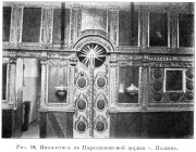 Церковь Параскевы Пятницы, Известия ИАК 1910 http://www.library.chersonesos.org/showsection.php?section_code=2<br>, Полищи, Окуловский район, Новгородская область