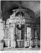 Церковь Сретения Господня в Сретенском на Рыбнице, Известия ИАК 1910 http://www.library.chersonesos.org/showsection.php?section_code=2<br>, Сретенье, урочище, Орловский район, Орловская область