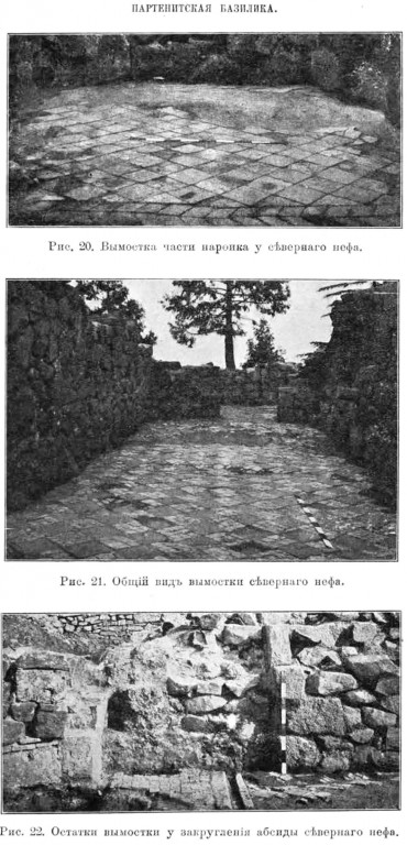 Церковь Петра и Павла, Партенит (Алушта, город, Республика Крым). архивная фотография, Известия ИАК 1909 http://www.library.chersonesos.org/showsection.php?section_code=2