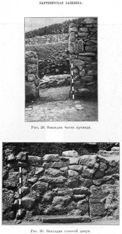 Церковь Петра и Павла, Партенит (Алушта, город, Республика Крым). архивная фотография, Известия ИАК 1909 http://www.library.chersonesos.org/showsection.php?section_code=2
