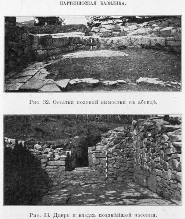 Церковь Петра и Павла, Партенит (Алушта, город, Республика Крым). архивная фотография, Известия ИАК 1909 http://www.library.chersonesos.org/showsection.php?section_code=2