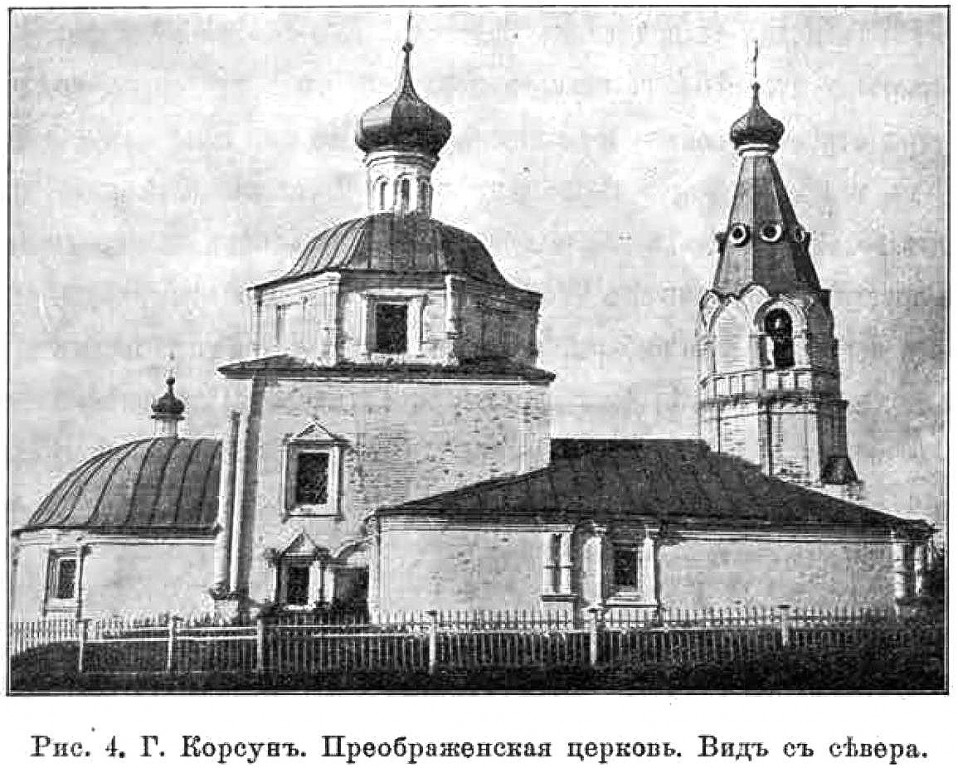 Церковь Преображения Господня, Карсун (Карсунский район, Ульяновская область). архивная фотография, Известия ИАК 1909 http://www.library.chersonesos.org/showsection.php?section_code=2