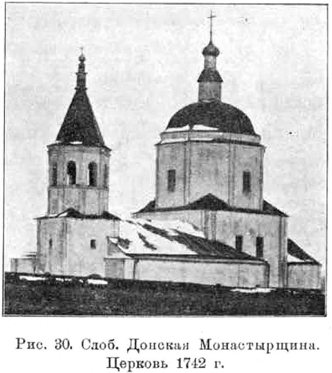 Церковь Успения Пресвятой Богородицы, Монастырщина (Богучарский район, Воронежская область). архивная фотография, Известия ИАК 1909 http://www.library.chersonesos.org/showsection.php?section_code=2