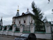 Павловская Слобода. Кирилла и Мефодия, часовня