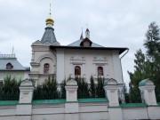 Павловская Слобода. Кирилла и Мефодия, часовня