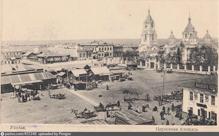 Усолье-Сибирское. Церковь Спаса Нерукотворного Образа (новая). архивная фотография, фото с сайта https://pastvu.com/p/455340