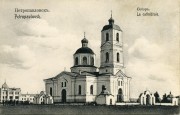 Собор Вознесения Господня, 1905—1915 год. с сайта https://pastvu.com/p/450172<br>, Петропавловск, Северо-Казахстанская область, Казахстан