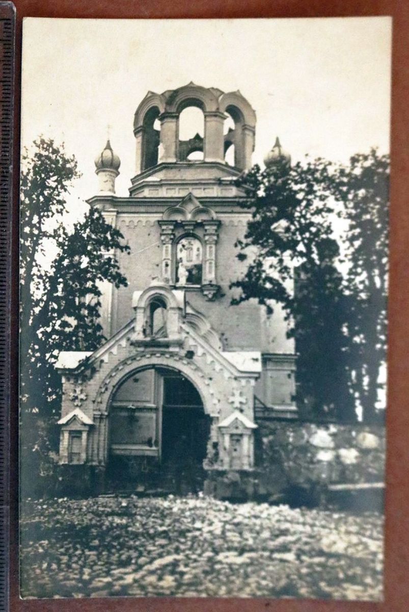 Храм после обстрелов. Почтовая фотооткрытка 1916 г., архивная фотография. Церковь Рождества Пресвятой Богородицы, Илуксте (Аугшдаугавский край, Латвия)