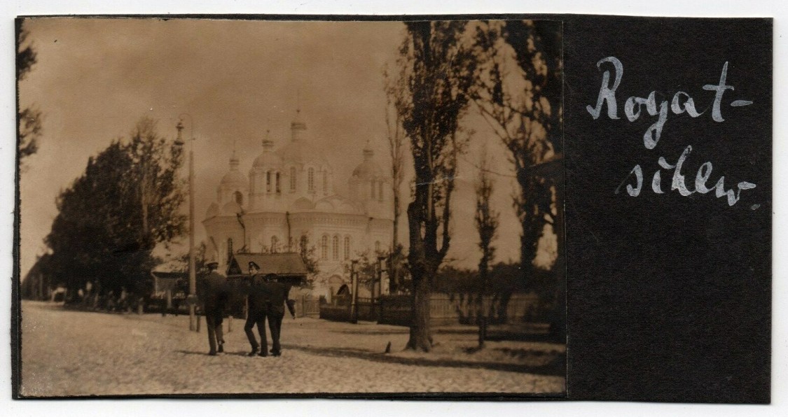 Собор Александра Невского, Рогачёв (Рогачёвский район, Беларусь, Гомельская область). архивная фотография, Фото 1916 г. с аукциона e-bay.de