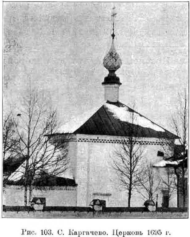 Церковь иконы Божией Матери 
