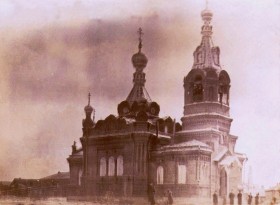 Екатеринбург. Церковь Александра Невского