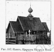 Церковь Петра и Павла (деревянная), Известия ИАК 1909 http://www.library.chersonesos.org/showsection.php?section_code=2<br>, Плёс, Приволжский район, Ивановская область