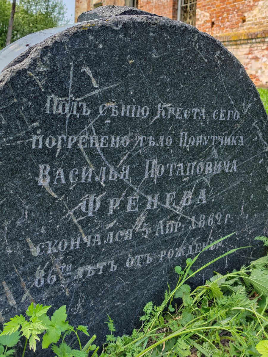 Церковь Воскресения Христова, Жилино (Солигаличский район, Костромская область). дополнительная информация