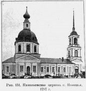 Церковь Спаса Преображения в Николо-Понизье, Известия ИАК 1909 http://www.library.chersonesos.org/showsection.php?section_code=2<br>, Понизье, урочище, Чухломский район, Костромская область