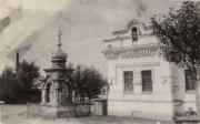 Часовня в память деревянной церкви Вознесения Господня, Фото 1919 года. Автор Marie Camille Francois Jean Baptiste de La Chaise<br>, Екатеринбург, Екатеринбург (МО город Екатеринбург), Свердловская область